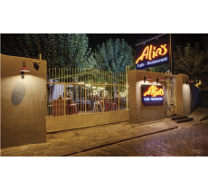 ALİN'S KAFE - BORNOVA